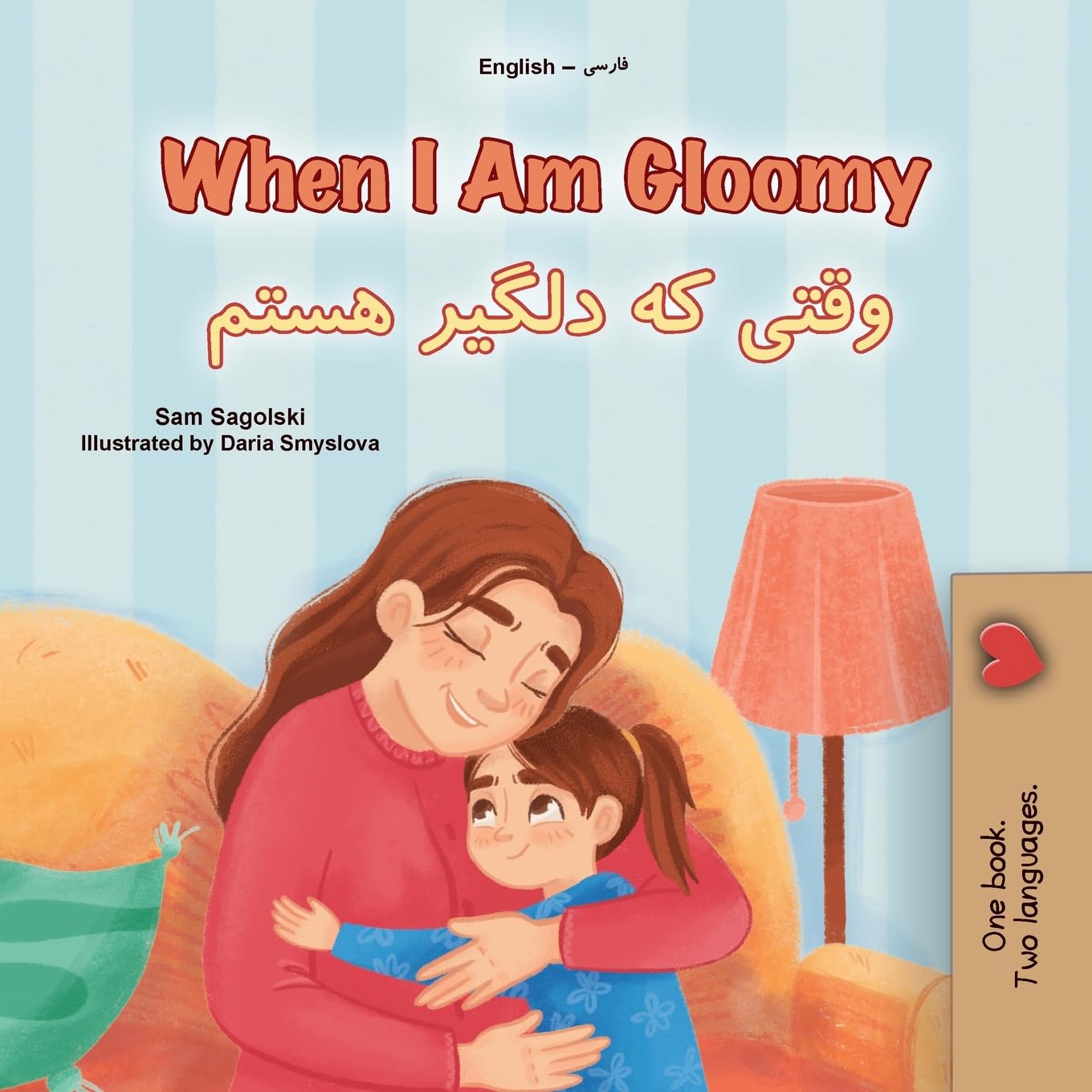 When I am Gloomy (English Farsi Bilingual Children's Book) Foreign Languages ​​& Dictionaries