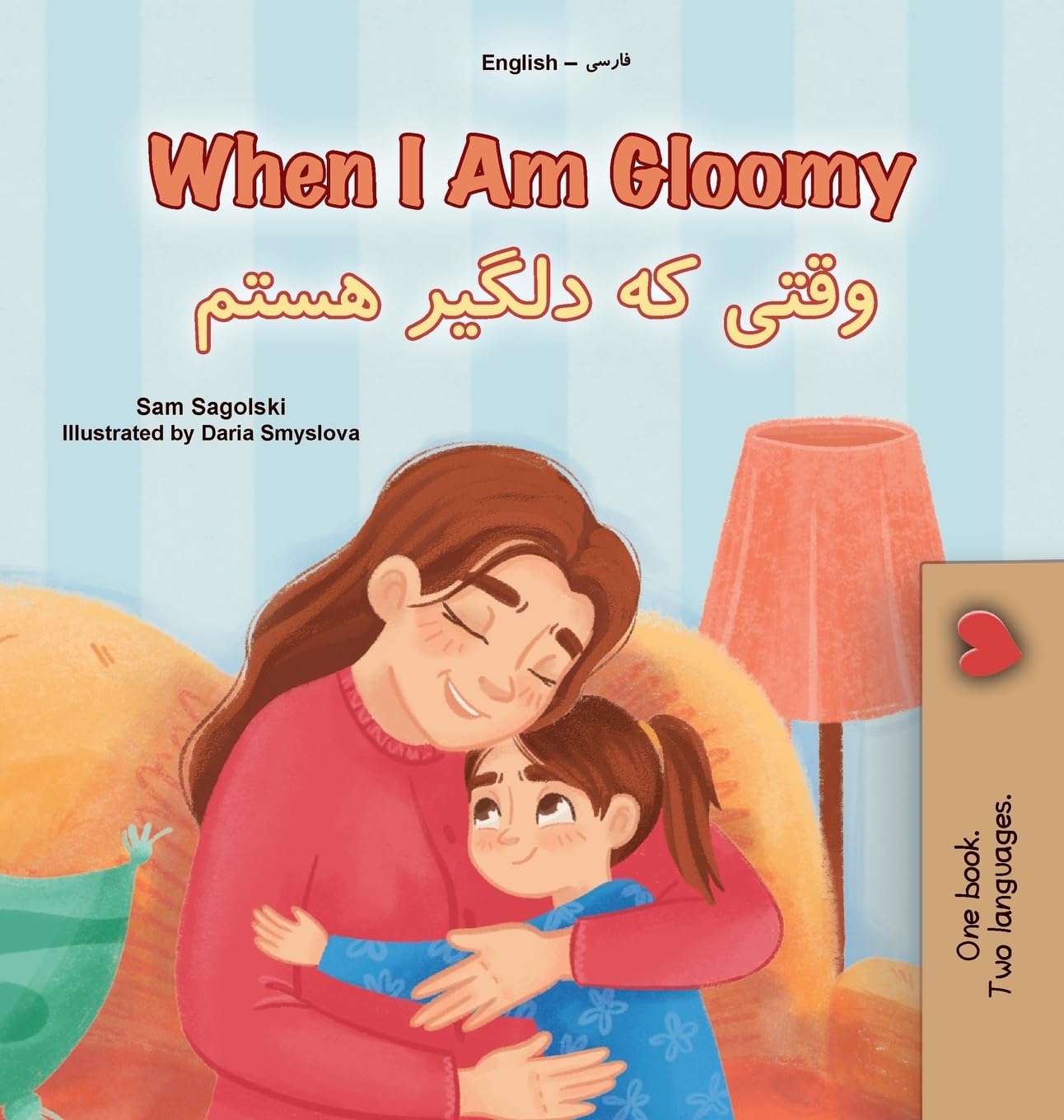 When I am Gloomy (English Farsi Bilingual Children's Book) Foreign Languages ​​& Dictionaries