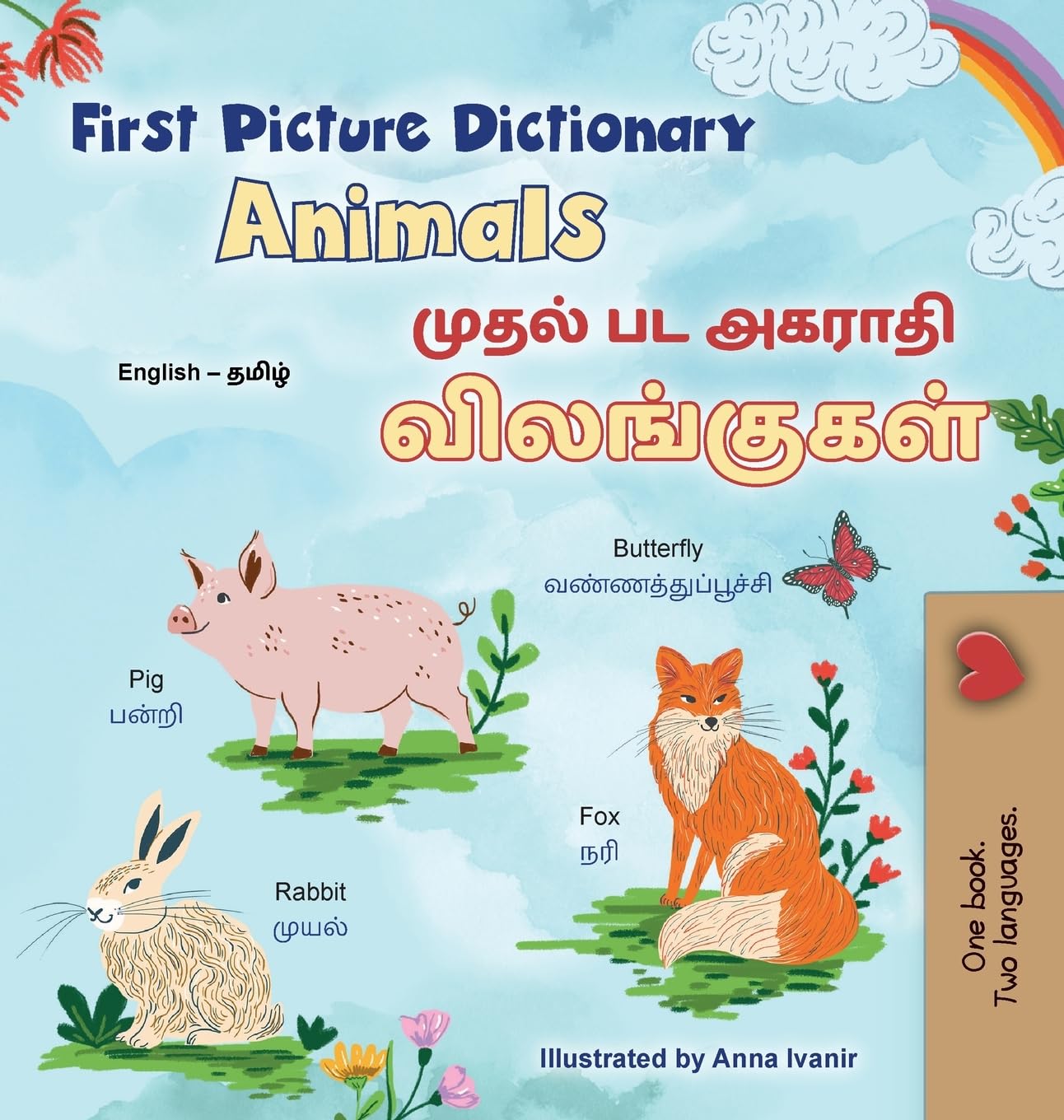 First Picture Dictionary - Animals (English Tamil Bilingual Children's Book) Foreign Languages ​​& Dictionaries