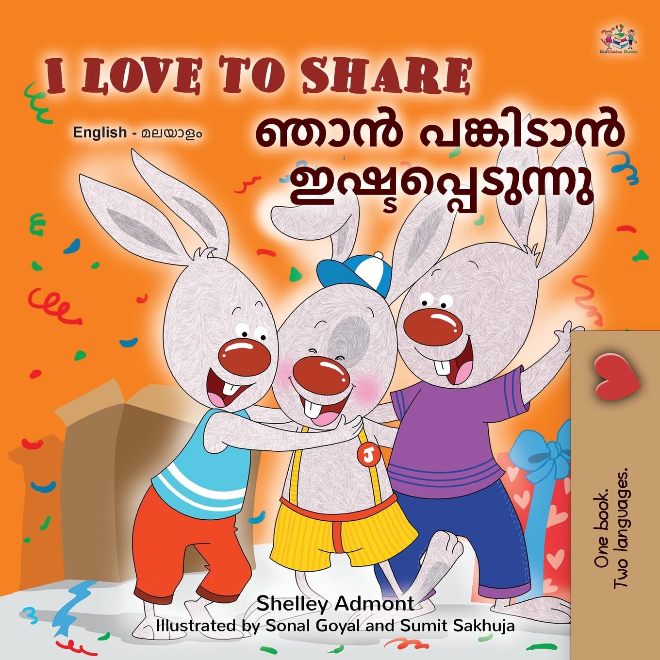I Love to Share (English Malayalam Bilingual Edition) Foreign Languages ​​& Dictionaries