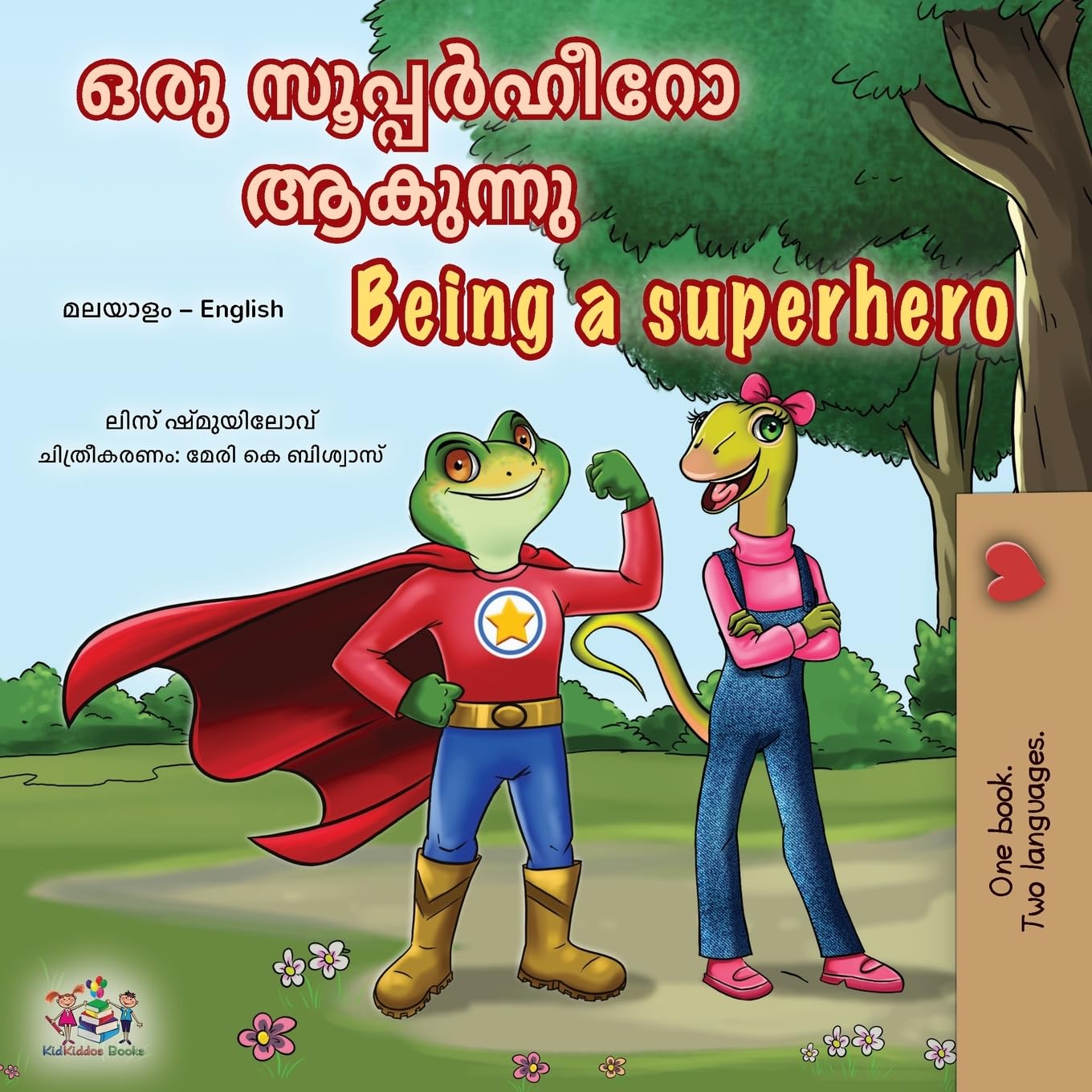Being a Superhero (Malayalam English Bilingual Children's Book) Foreign Languages ​​& Dictionaries