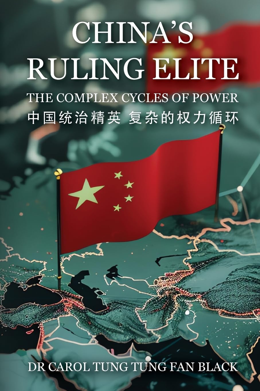 China's Ruling Elite Politics & History