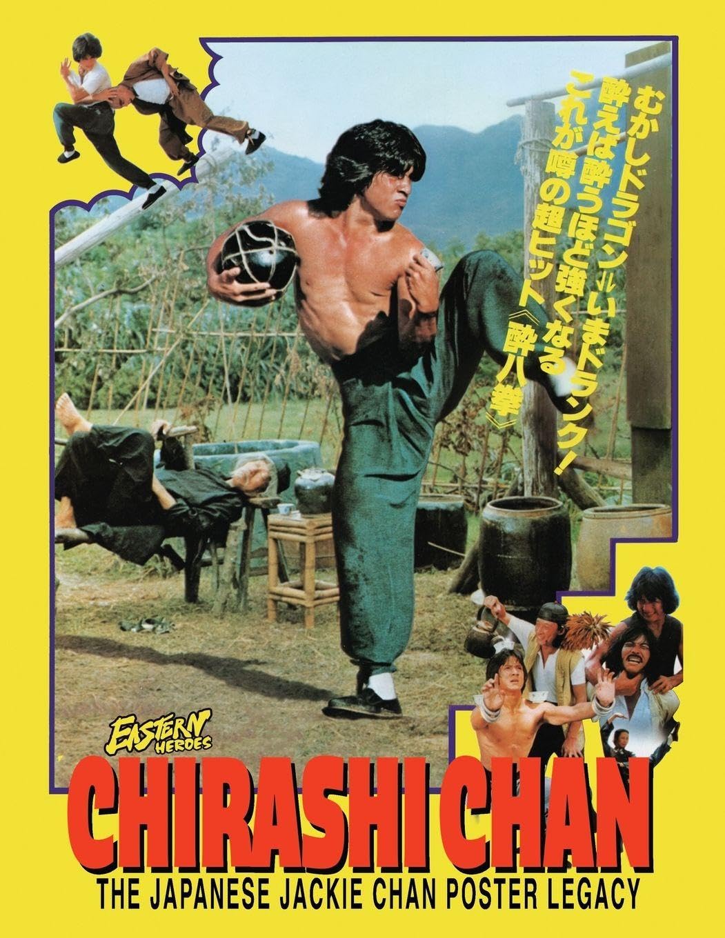 CHIRASHI CHAN - THE JAPANESE JACKIE CHAN POSTER LEGACY Film, Art & Culture