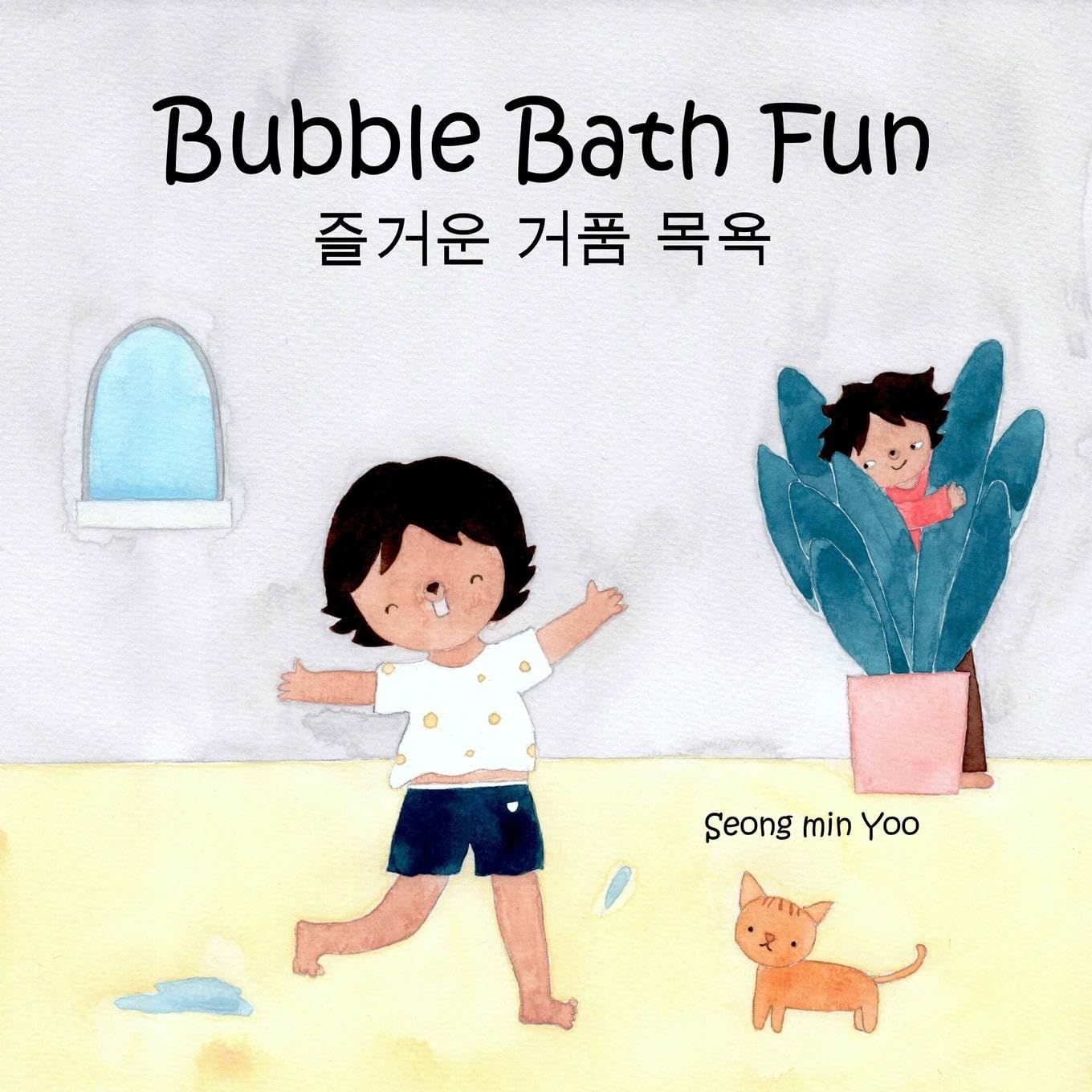 Bubble Bath Fun Novels & Short Stories