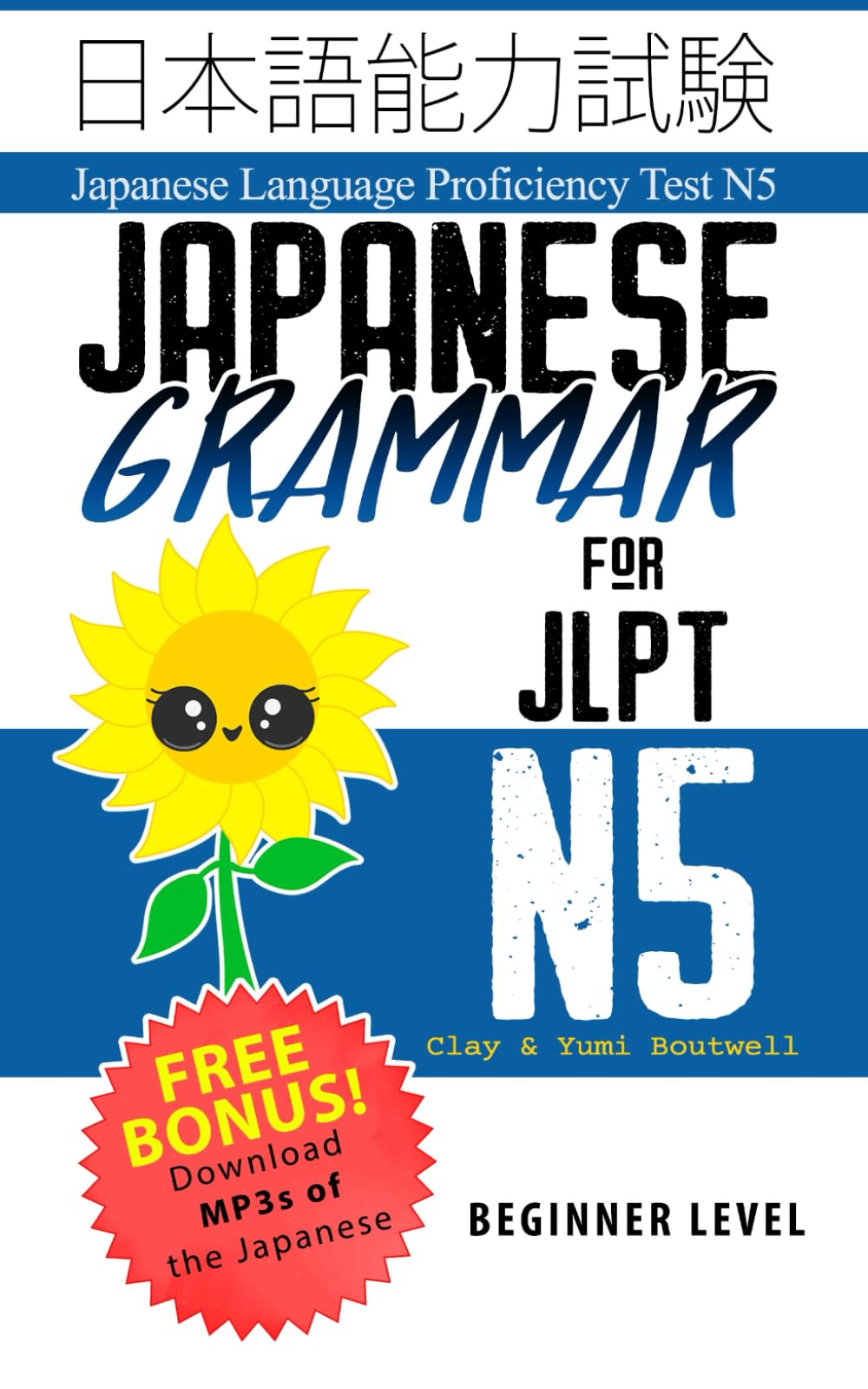 Japanese Grammar for JLPT N5: Master the Japanese Language Proficiency Test N5 Foreign Languages ​​& Dictionaries