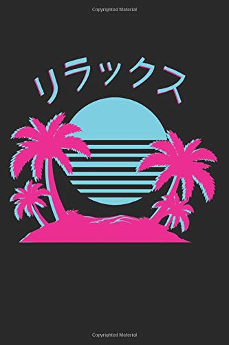 80s 90s Japanese Otaku Stylish Aesthetic Island Beach: Best Japanese Gift Ideas Composition College Notebook and Diary to Write In / 120 Pages of Ruled Lined & Blank Paper / 6"x9" Essays & Short Stories