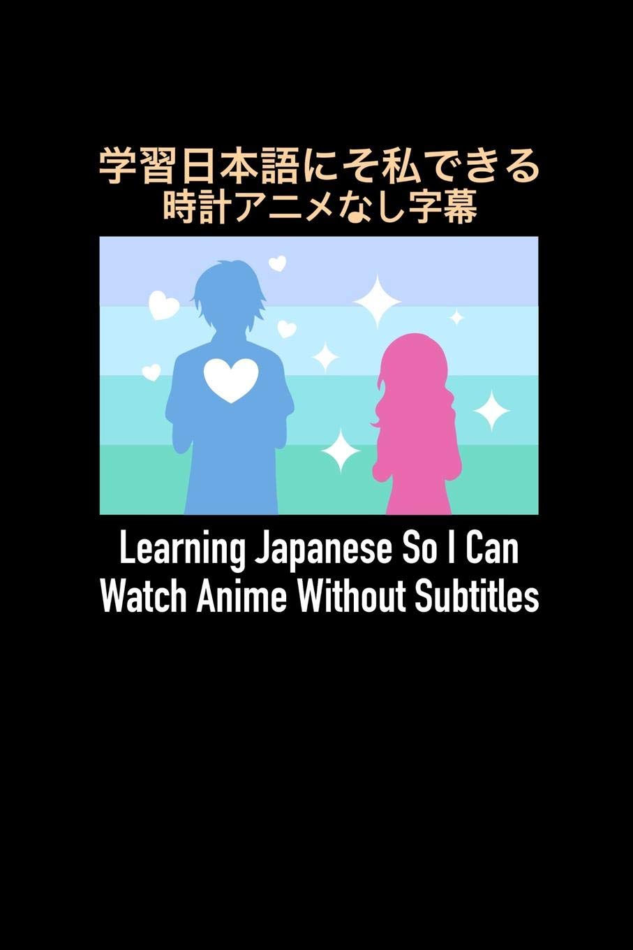 Learning Japanese So I Can Watch Anime Without Subtitles: 120 Pages I 6x9 I Graph Paper 5x5 I Funny Manga & Japanese Animation Lover Gifts book