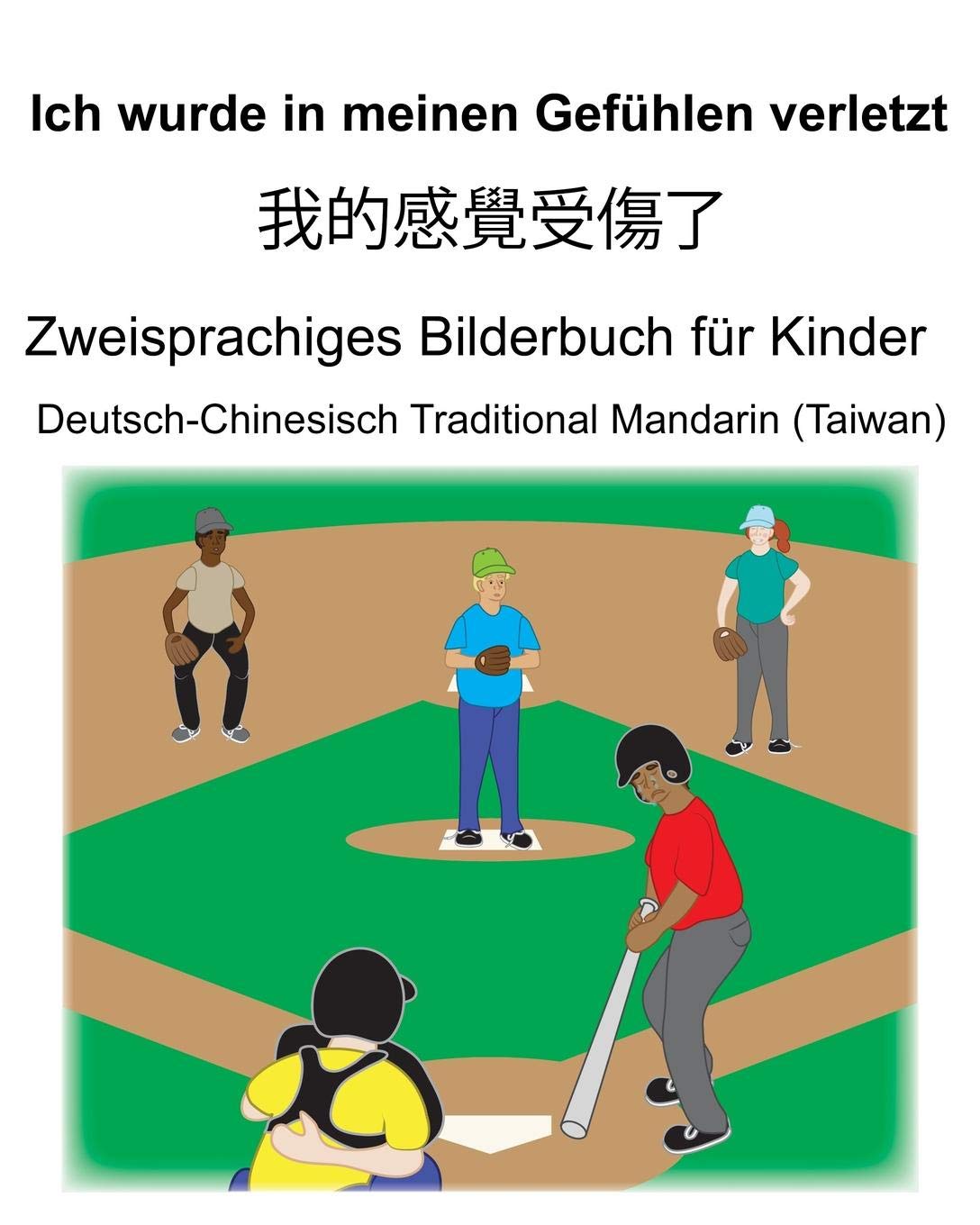 Deutsch-Chinesisch Traditional Mandarin (Taiwan) Ich wurde in meinen Gefühlen verletzt/我的感覺受傷了Zweisprachiges Bilderbuch für Kinder Foreign Languages ​​& Dictionaries