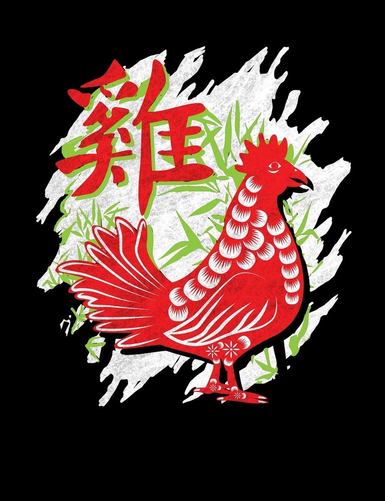 Chinese Zodiac Year of the Rooster Notebook: Composition Size Self-help