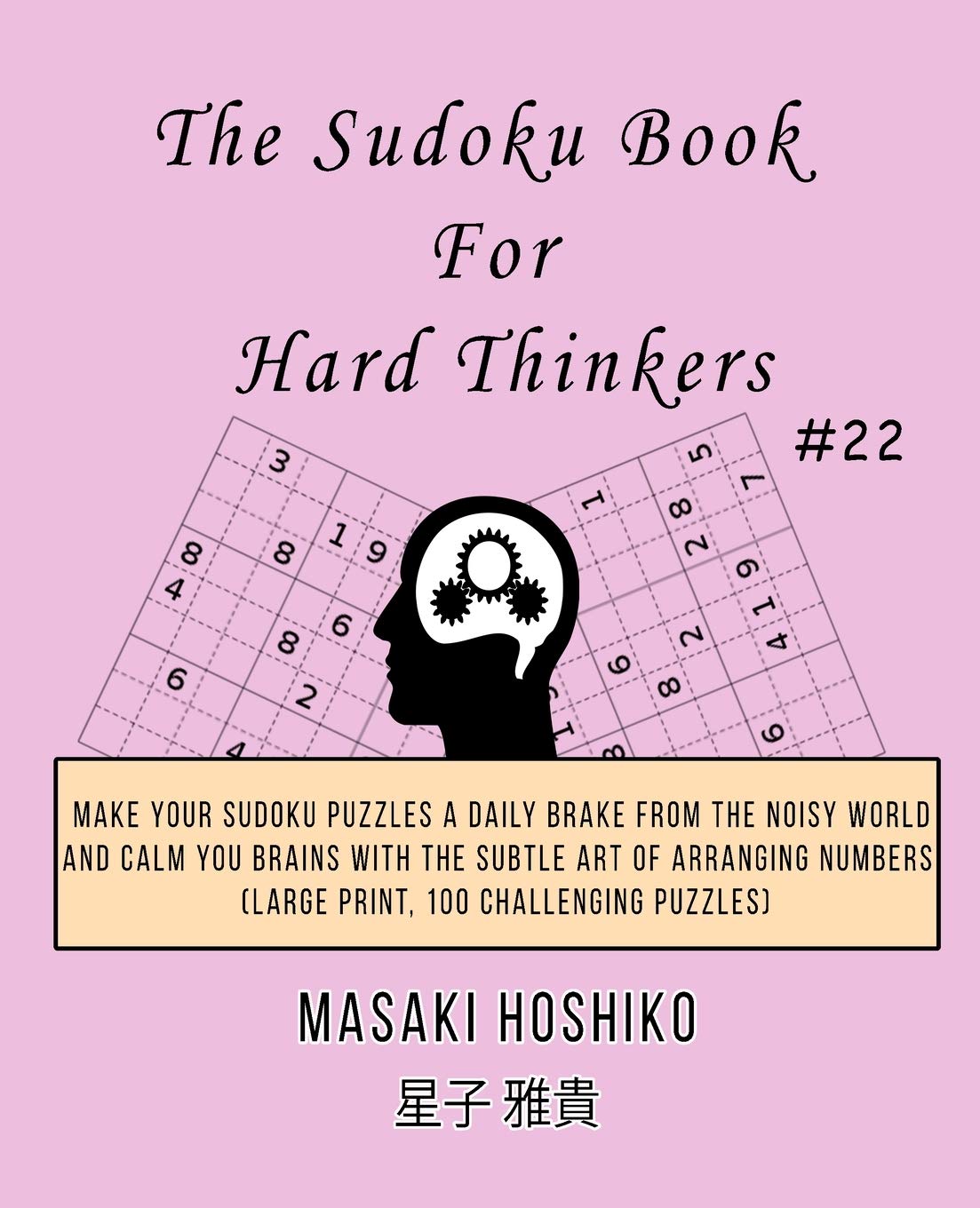 The Sudoku Book For Hard Thinkers #22: Make Your Sudoku Puzzles A Daily Brake From The Noisy World And Calm You Brains With The Subtle Art Of Arranging Numbers (Large Print, 100 Challenging Puzzles) Leisure & Fun