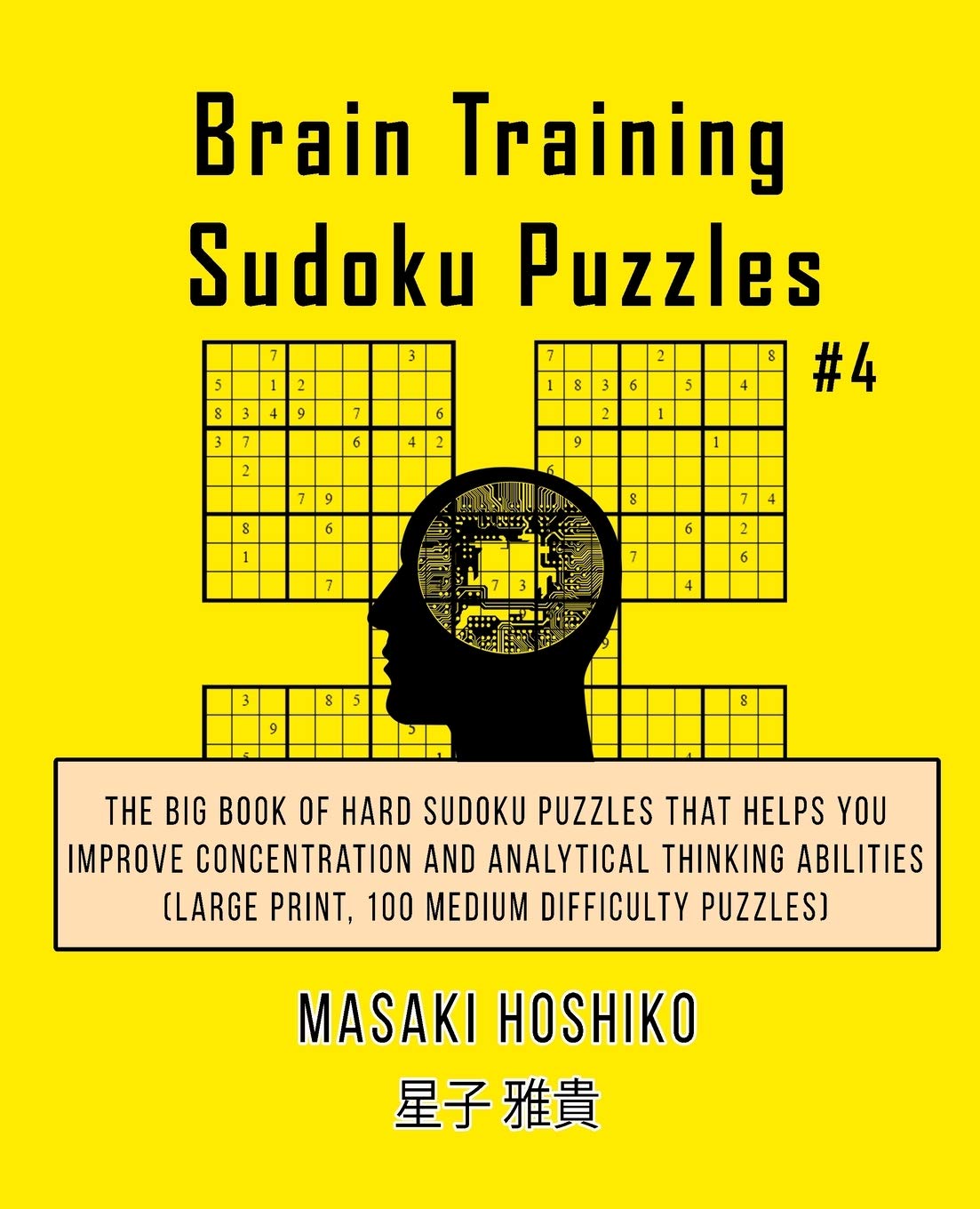 Brain Training Sudoku Puzzles #4: The Big Book Of Hard Sudoku Puzzles That Helps You Improve Concentration And Analytical Thinking Abilities (Large Print, 100 Medium Difficulty Puzzles) Leisure & Fun