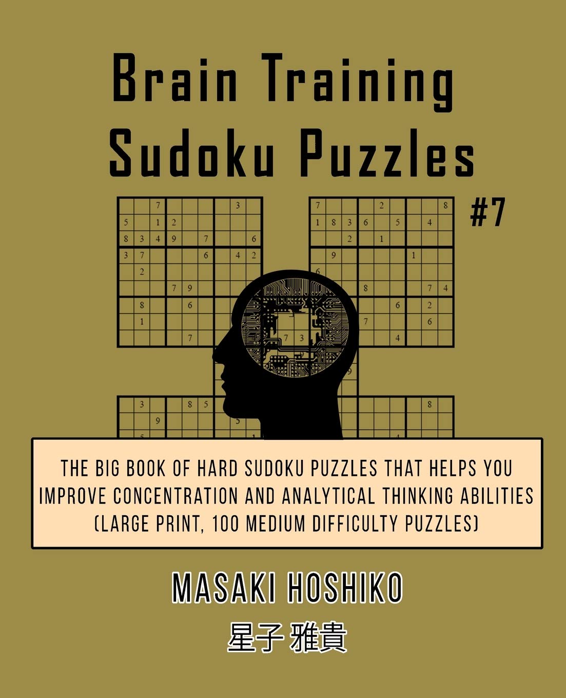 Brain Training Sudoku Puzzles #6: The Big Book Of Hard Sudoku Puzzles That Helps You Improve Concentration And Analytical Thinking Abilities (Large Print, 100 Medium Difficulty Puzzles) Leisure & Fun