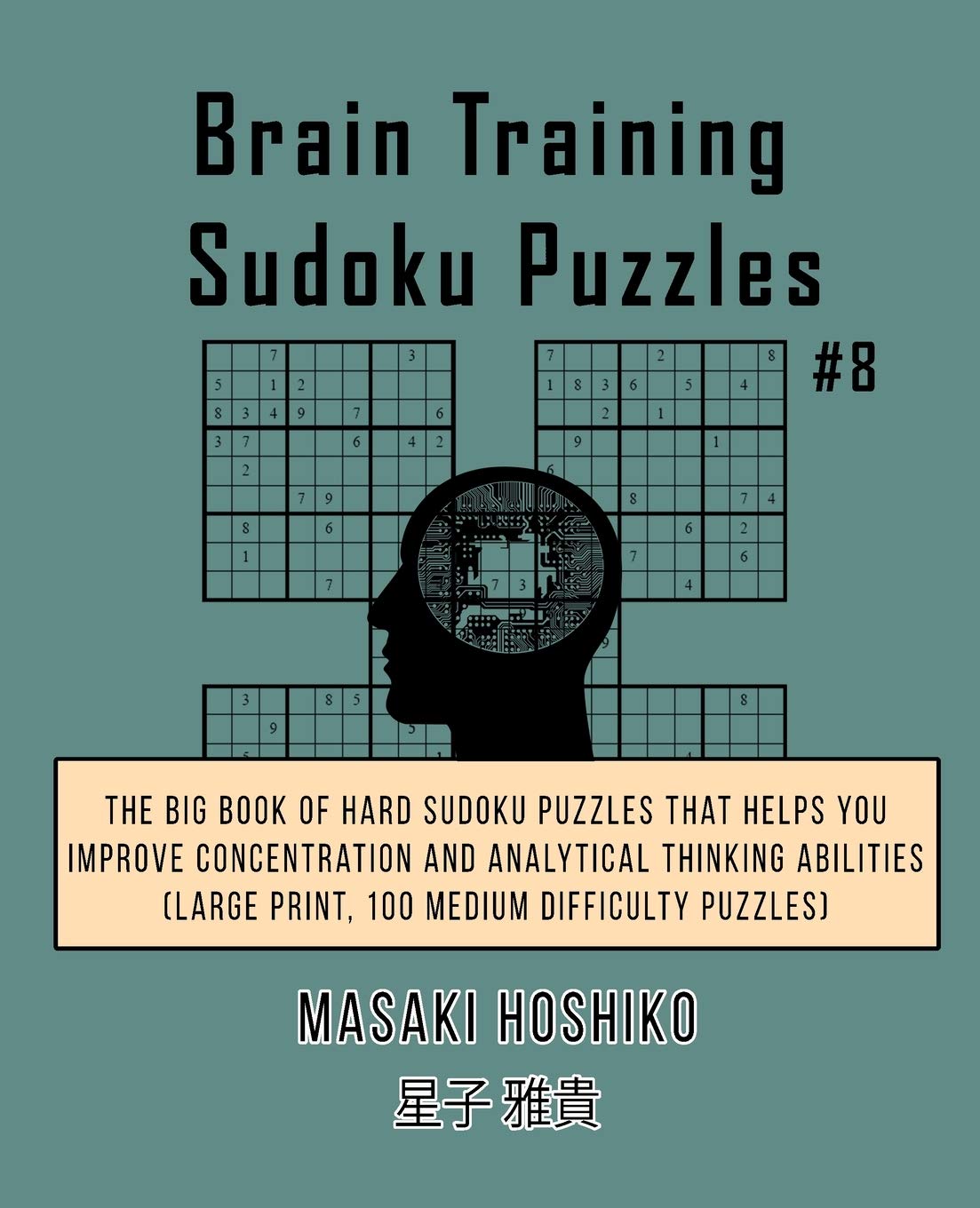 Brain Training Sudoku Puzzles #8: The Big Book Of Hard Sudoku Puzzles That Helps You Improve Concentration And Analytical Thinking Abilities (Large Print, 100 Medium Difficulty Puzzles) Leisure & Fun