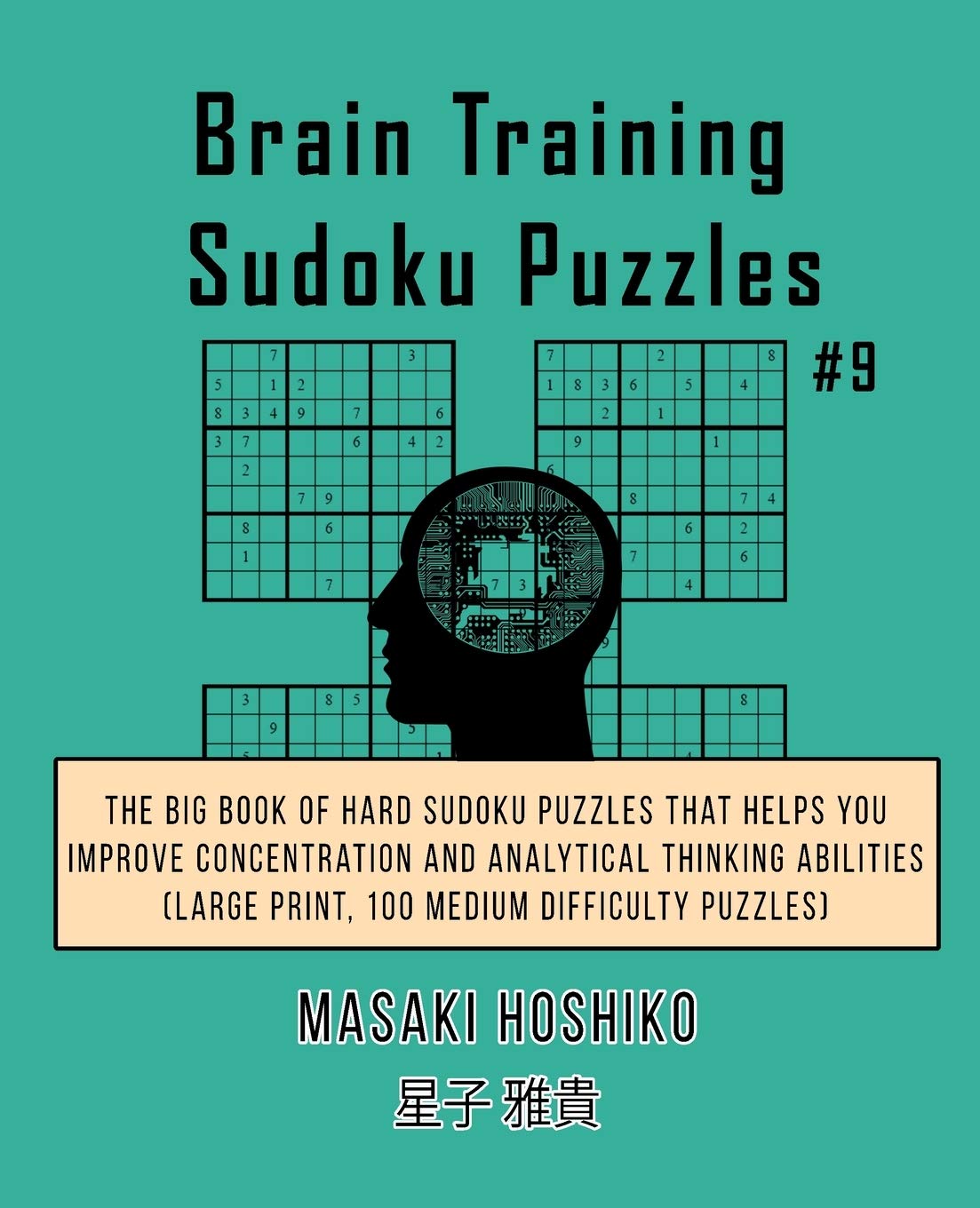 Brain Training Sudoku Puzzles #9: The Big Book Of Hard Sudoku Puzzles That Helps You Improve Concentration And Analytical Thinking Abilities (Large Print, 100 Medium Difficulty Puzzles) Leisure & Fun