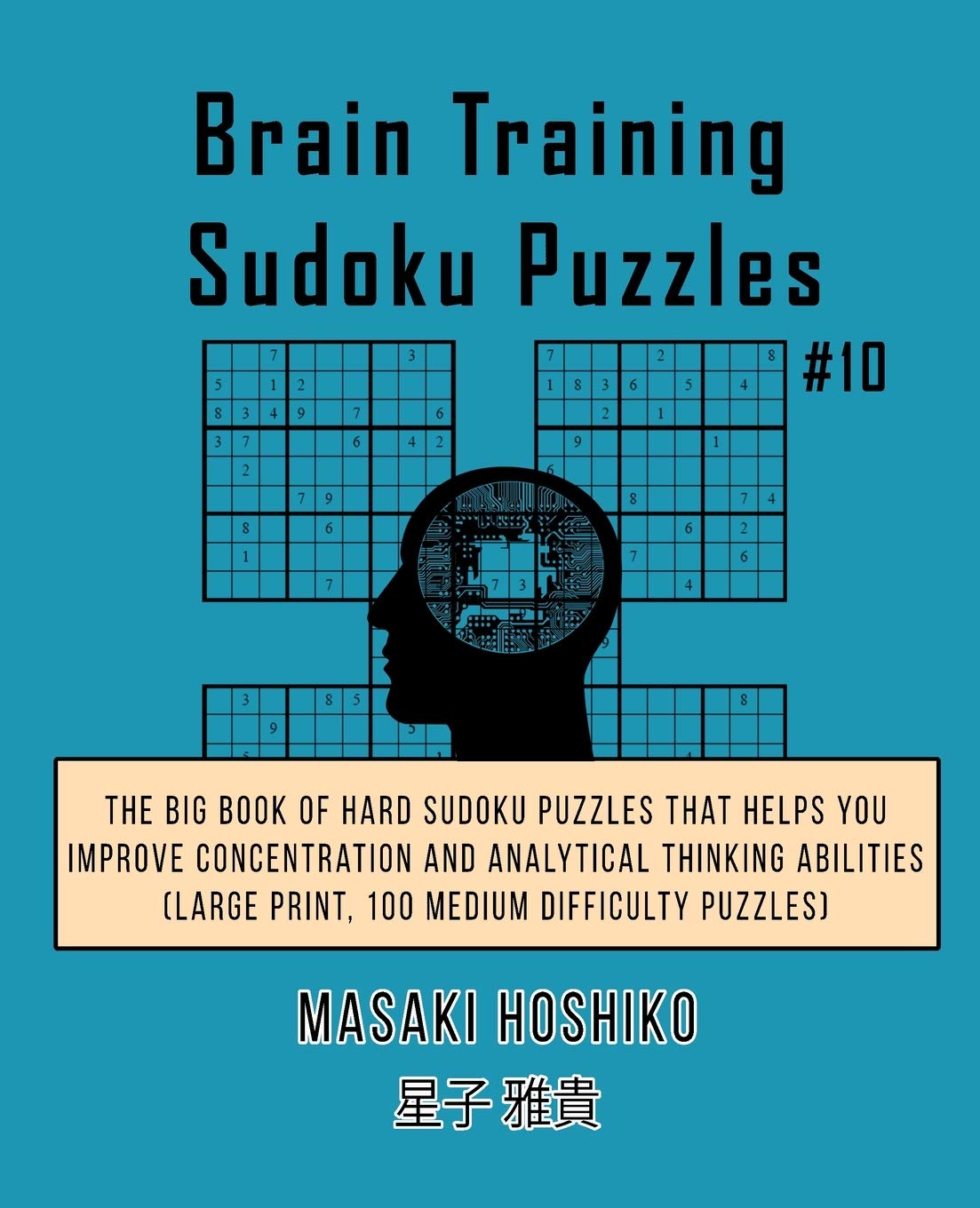 Brain Training Sudoku Puzzles #10: The Big Book Of Hard Sudoku Puzzles That Helps You Improve Concentration And Analytical Thinking Abilities (Large Print, 100 Medium Difficulty Puzzles) Leisure & Fun
