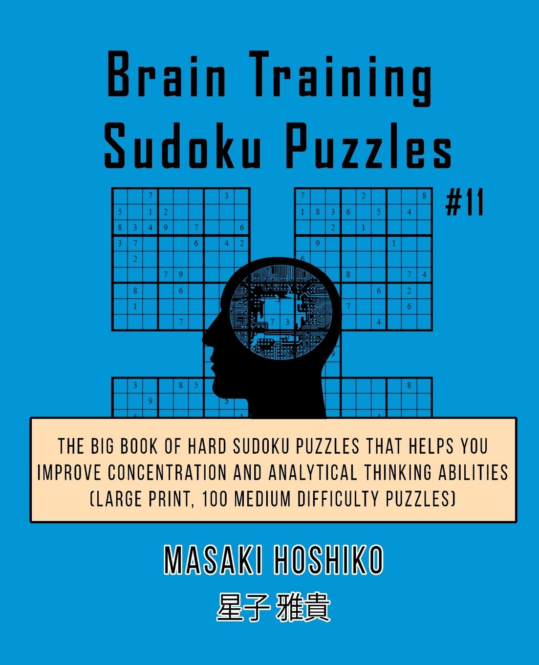 Brain Training Sudoku Puzzles #11: The Big Book Of Hard Sudoku Puzzles That Helps You Improve Concentration And Analytical Thinking Abilities (Large Print, 100 Medium Difficulty Puzzles) Leisure & Fun