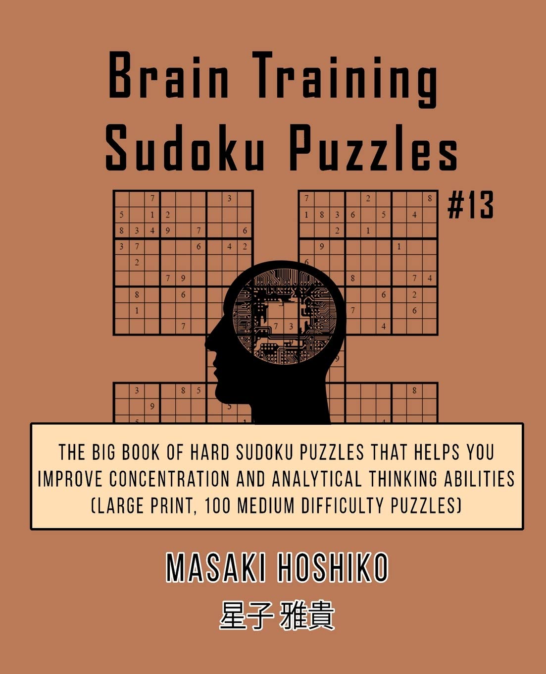 Brain Training Sudoku Puzzles #13: The Big Book Of Hard Sudoku Puzzles That Helps You Improve Concentration And Analytical Thinking Abilities (Large Print, 100 Medium Difficulty Puzzles) Leisure & Fun