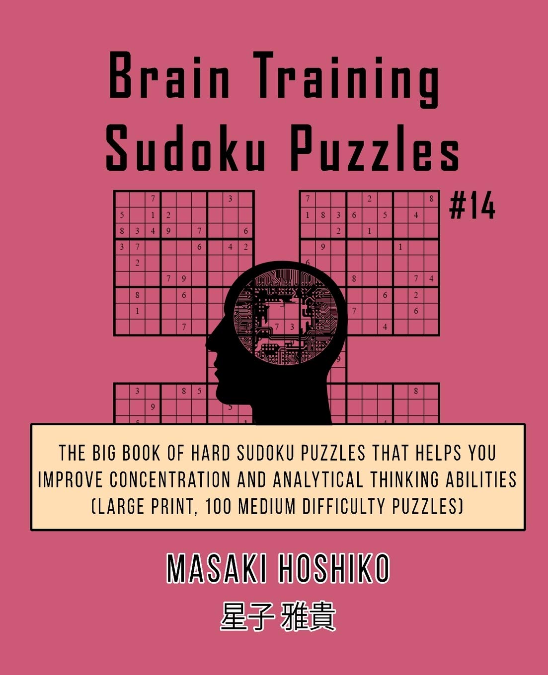 Brain Training Sudoku Puzzles #14: The Big Book Of Hard Sudoku Puzzles That Helps You Improve Concentration And Analytical Thinking Abilities (Large Print, 100 Medium Difficulty Puzzles) Leisure & Fun