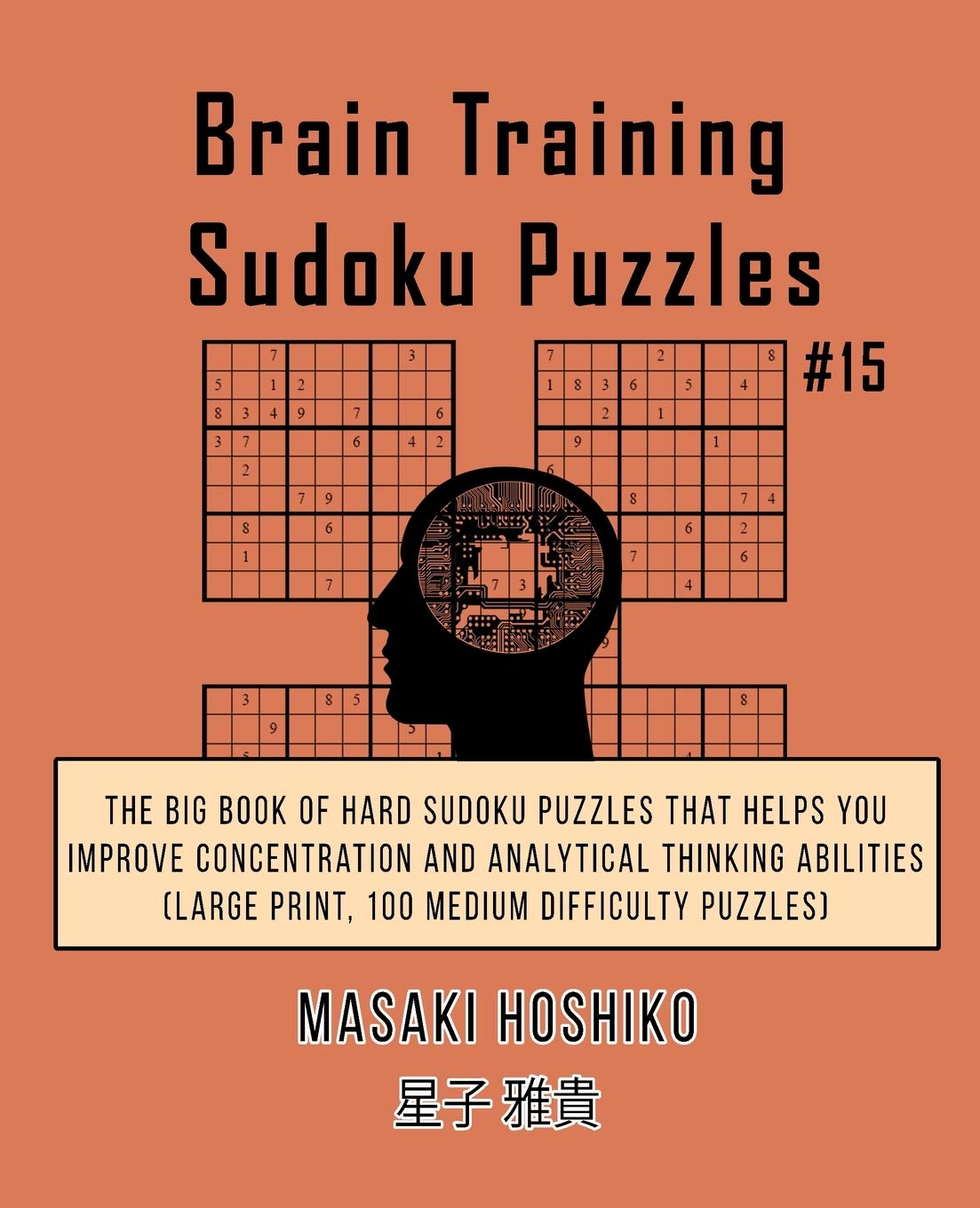 Brain Training Sudoku Puzzles #15: The Big Book Of Hard Sudoku Puzzles That Helps You Improve Concentration And Analytical Thinking Abilities (Large Print, 100 Medium Difficulty Puzzles) Leisure & Fun