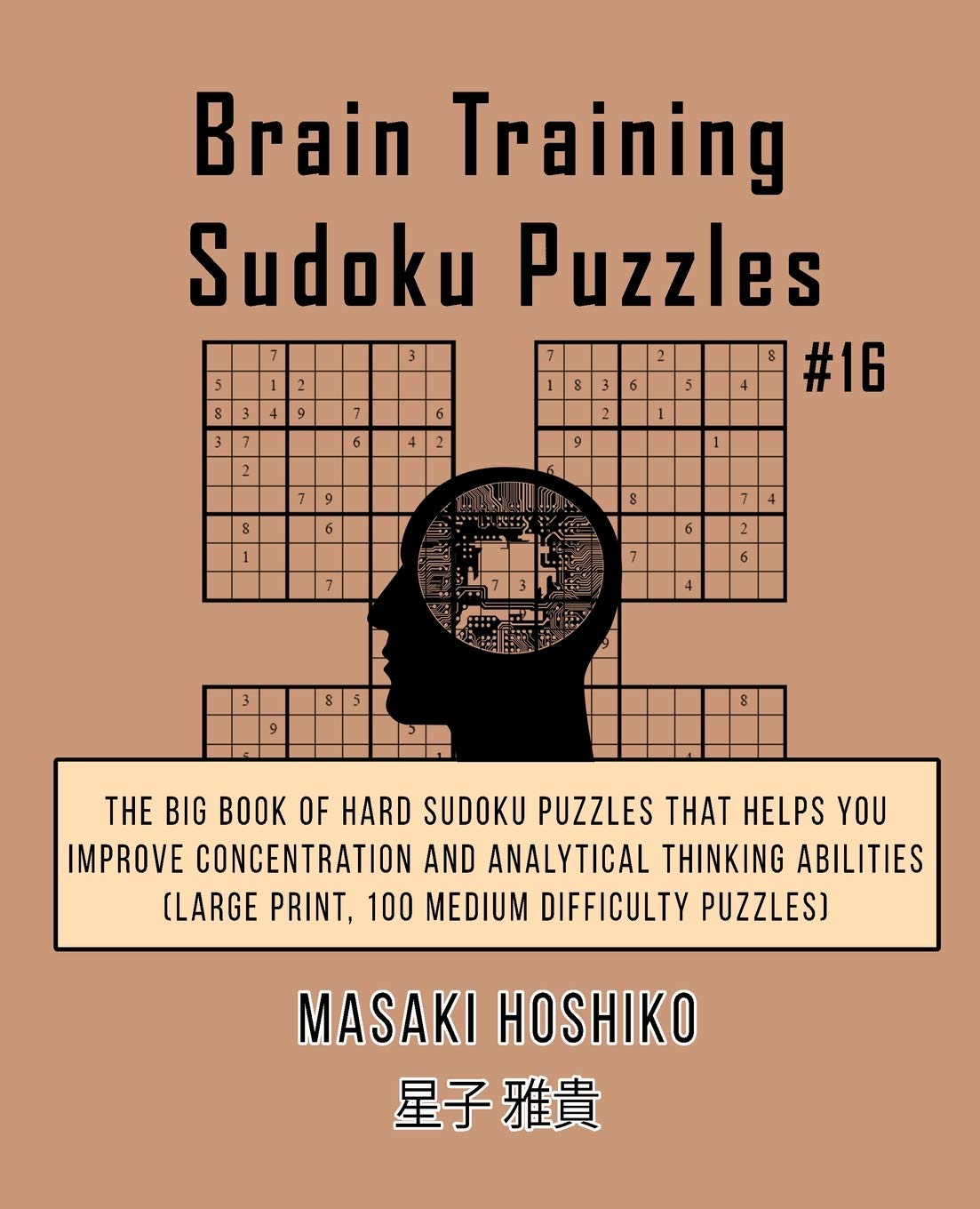Brain Training Sudoku Puzzles #16: The Big Book Of Hard Sudoku Puzzles That Helps You Improve Concentration And Analytical Thinking Abilities (Large Print, 100 Medium Difficulty Puzzles) Leisure & Fun