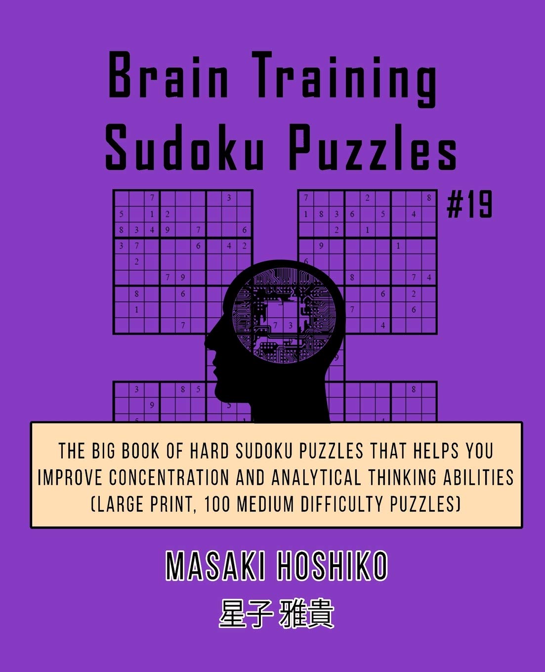 Brain Training Sudoku Puzzles #19: The Big Book Of Hard Sudoku Puzzles That Helps You Improve Concentration And Analytical Thinking Abilities (Large Print, 100 Medium Difficulty Puzzles) Leisure & Fun