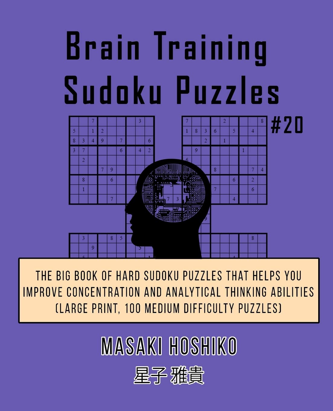 Brain Training Sudoku Puzzles #20: The Big Book Of Hard Sudoku Puzzles That Helps You Improve Concentration And Analytical Thinking Abilities (Large Print, 100 Medium Difficulty Puzzles) Leisure & Fun
