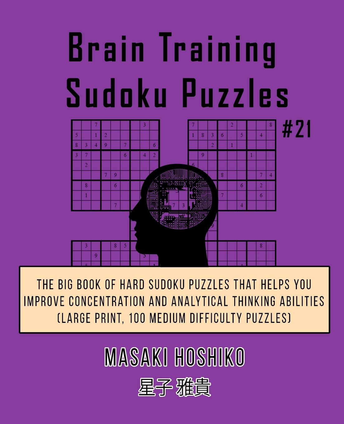 Brain Training Sudoku Puzzles #21: The Big Book Of Hard Sudoku Puzzles That Helps You Improve Concentration And Analytical Thinking Abilities (Large Print, 100 Medium Difficulty Puzzles) Leisure & Fun