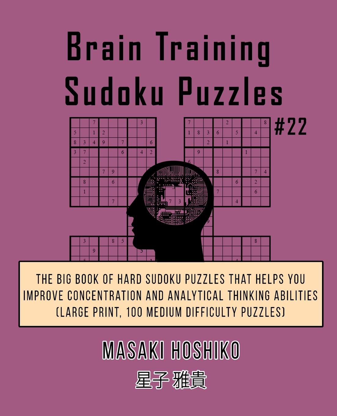 Brain Training Sudoku Puzzles #22: The Big Book Of Hard Sudoku Puzzles That Helps You Improve Concentration And Analytical Thinking Abilities (Large Print, 100 Medium Difficulty Puzzles) Leisure & Fun