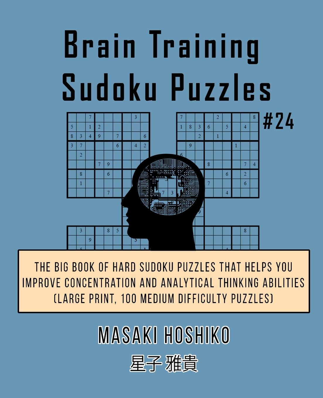 Brain Training Sudoku Puzzles #24: The Big Book Of Hard Sudoku Puzzles That Helps You Improve Concentration And Analytical Thinking Abilities (Large Print, 100 Medium Difficulty Puzzles) Leisure & Fun