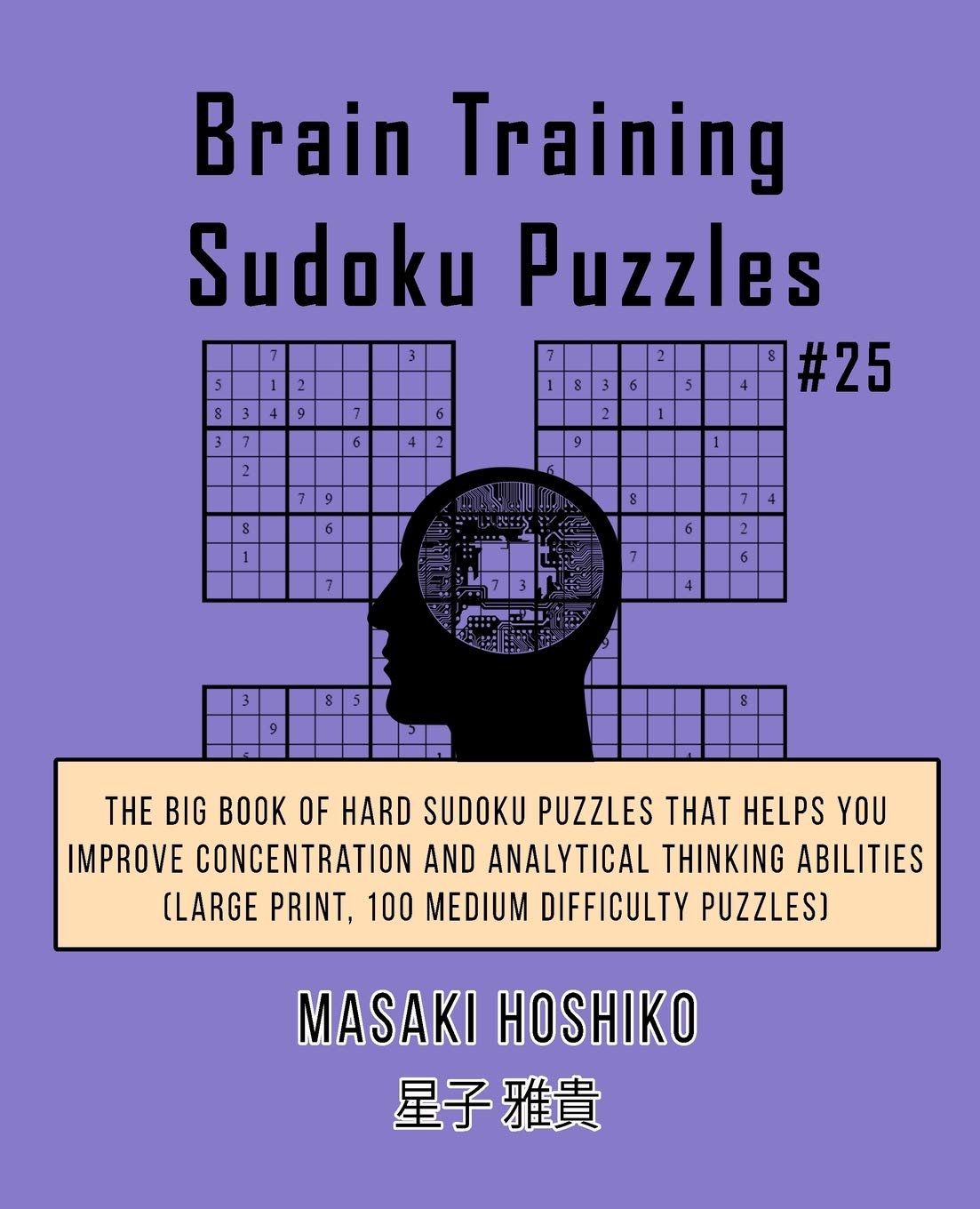 Brain Training Sudoku Puzzles #25: The Big Book Of Hard Sudoku Puzzles That Helps You Improve Concentration And Analytical Thinking Abilities (Large Print, 100 Medium Difficulty Puzzles) Leisure & Fun