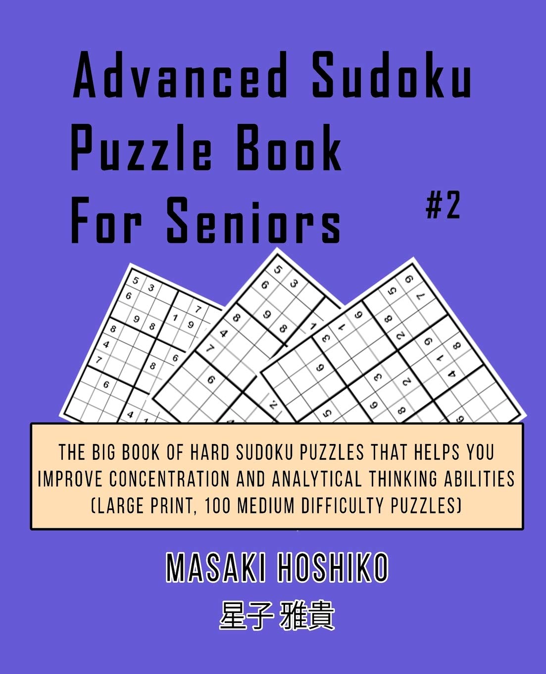 Advanced Sudoku Puzzle Book For Seniors #2: The Big Book Of Hard Sudoku Puzzles That Helps You Improve Concentration And Analytical Thinking Abilities (Large Print, 100 Medium Difficulty Puzzles) Leisure & Fun