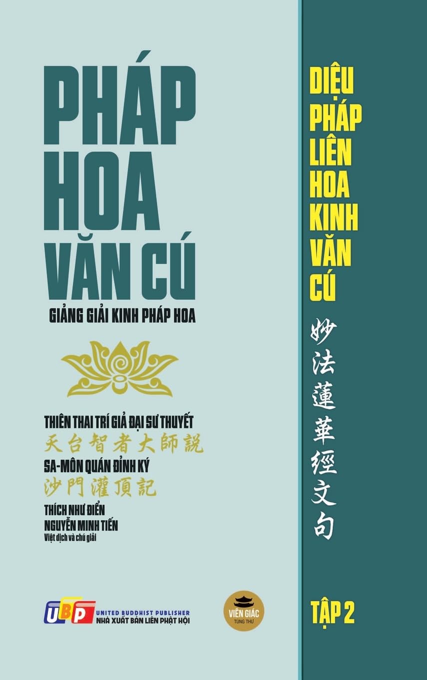 Pháp Hoa V¿n Cú - T¿p 2 (Gi¿ng gi¿i Kinh Pháp Hoa - Bìa c¿ng) Religion & Esotericism