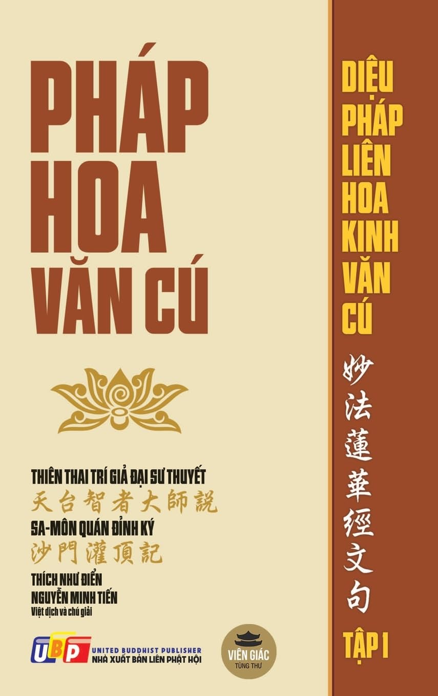 Pháp Hoa V¿n Cú - T¿p 1 (Gi¿ng gi¿i Kinh Pháp Hoa) Religion & Esotericism