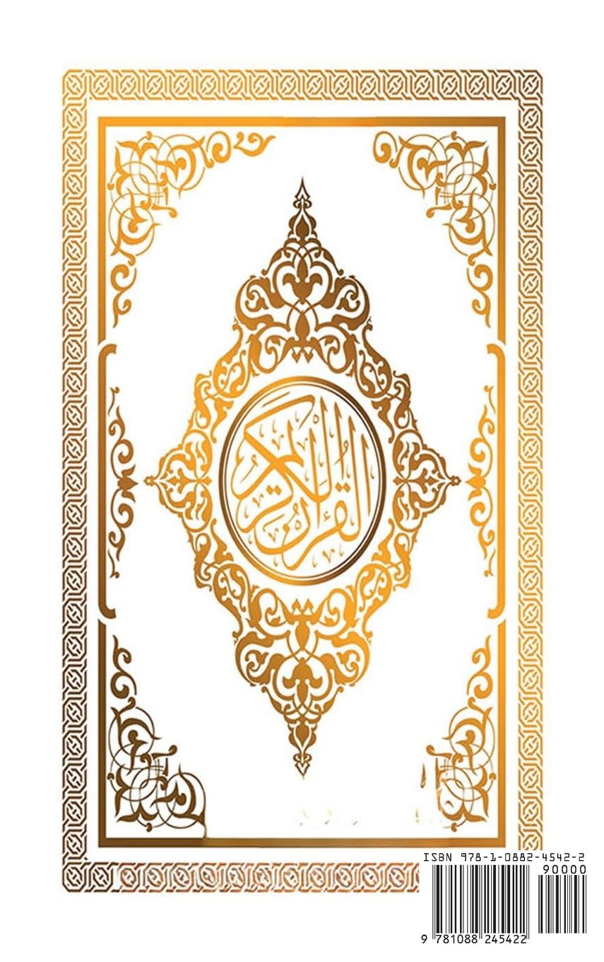 New Quran Al Karim Whole Quran Religion & Esotericism