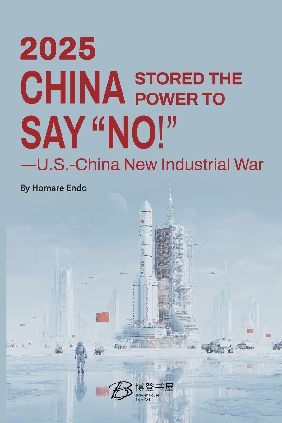 CHINA STORED THE POWER TO SAY "NO!"-U.S.-China New Industrial War Politics & History