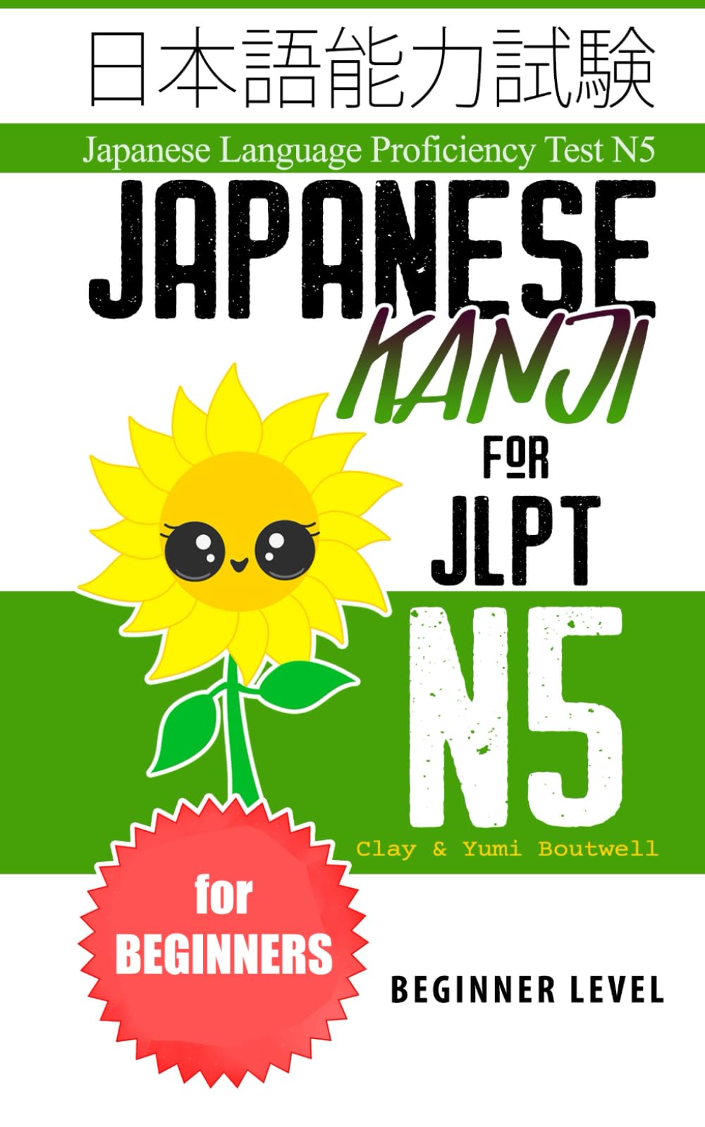 Japanese Kanji for JLPT N5: Master the Japanese Language Proficiency Test N5 Foreign Languages ​​& Dictionaries