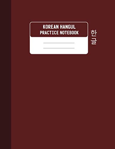 Korean Hangul Practice Notebook: Korean Hangul Manuscript Paper, Korean Writing Practice Book, Hangul Writing Practice Paper, Perfect Binding, 110 ... (8.5"x11") (Hangul Practice Paper, Band 7) Foreign Languages ​​& Dictionaries