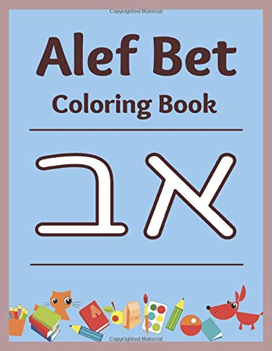 Alef Bet Coloring Book: Color the Hebrew Alphabet Study Guides