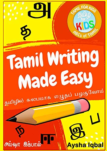 Tamil Writing Made Easy: Workbook For Children To Learn How To Write In Tamil Study Guides