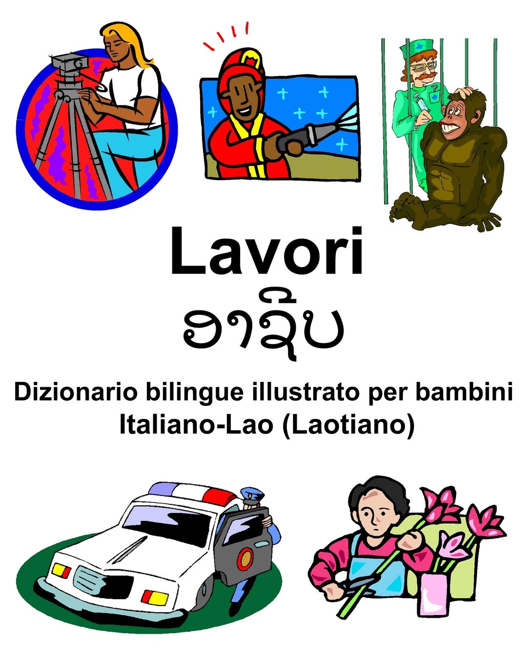 Italiano-Lao (Laotiano) Lavori/ອາຊີບ Dizionario bilingue illustrato per bambini Politics & History