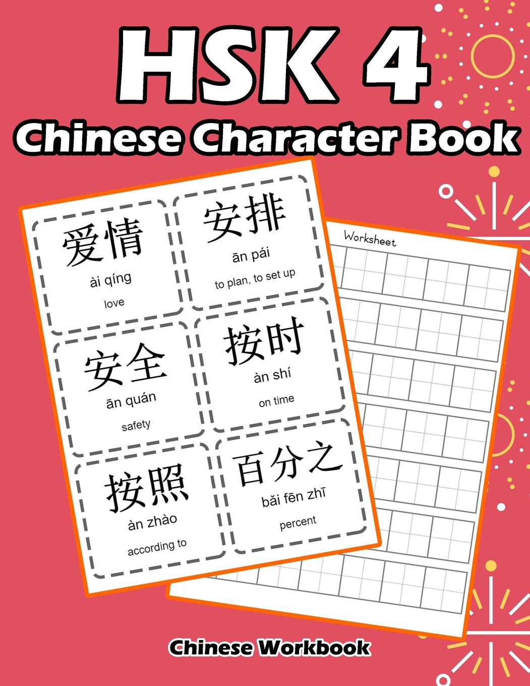 HSK 4 Chinese Character Book: Learning Standard HSK4 Vocabulary with Flash Cards Foreign Languages ​​& Dictionaries