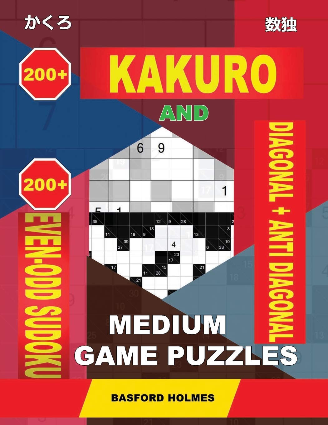 200 Kakuro and 200 Even-Odd Sudoku Diagonal + Anti Diagonal medium game puzzles.: Kakuro 12x12 + 13x13 + 14x14 + 15x15 and 200 logic Sudoku medium levels. (Kakuro and Even-Odd Sudoku, Band 3) Leisure & Fun
