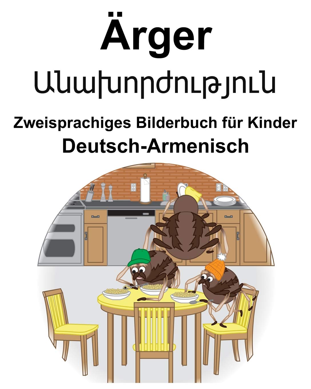 Deutsch-Armenisch Ärger/Անախորժություն Zweisprachiges Bilderbuch für Kinder book