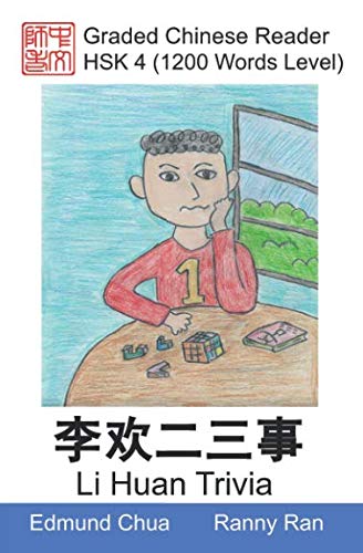 Graded Chinese Reader: HSK 4 (1200 Words Level): Li Huan Trivia Foreign Languages ​​& Dictionaries