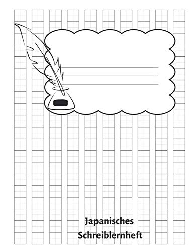 Japanisches Schreiblernheft: Schreibheft Genkouyoushi Papier um das japanische Alphabet sowie die Kana- und Kanji Schriftzeichen zu lernen 108 Seiten (8,5x11/21,5x27,9 cm) ca DIN A4 Foreign Languages ​​& Dictionaries