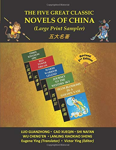 The Five Great Classic Novels of China Humour & Satire