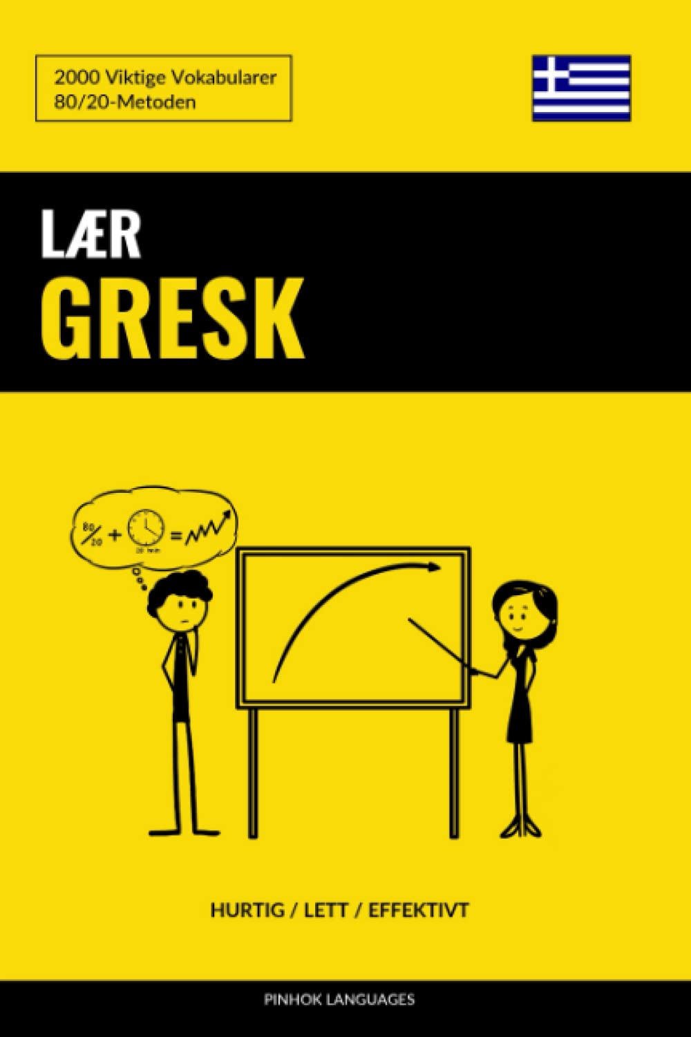 Product Image: Lær Gresk - Hurtig / Lett / Effektivt: 2000 Viktige Vokabularer