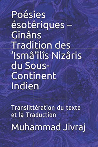 Poésies ésotériques – Ginâns Tradition des ‘Ismâ‘îlîs Nizâris du Sous-Continent Indien: Translittération du texte et la Traduction book