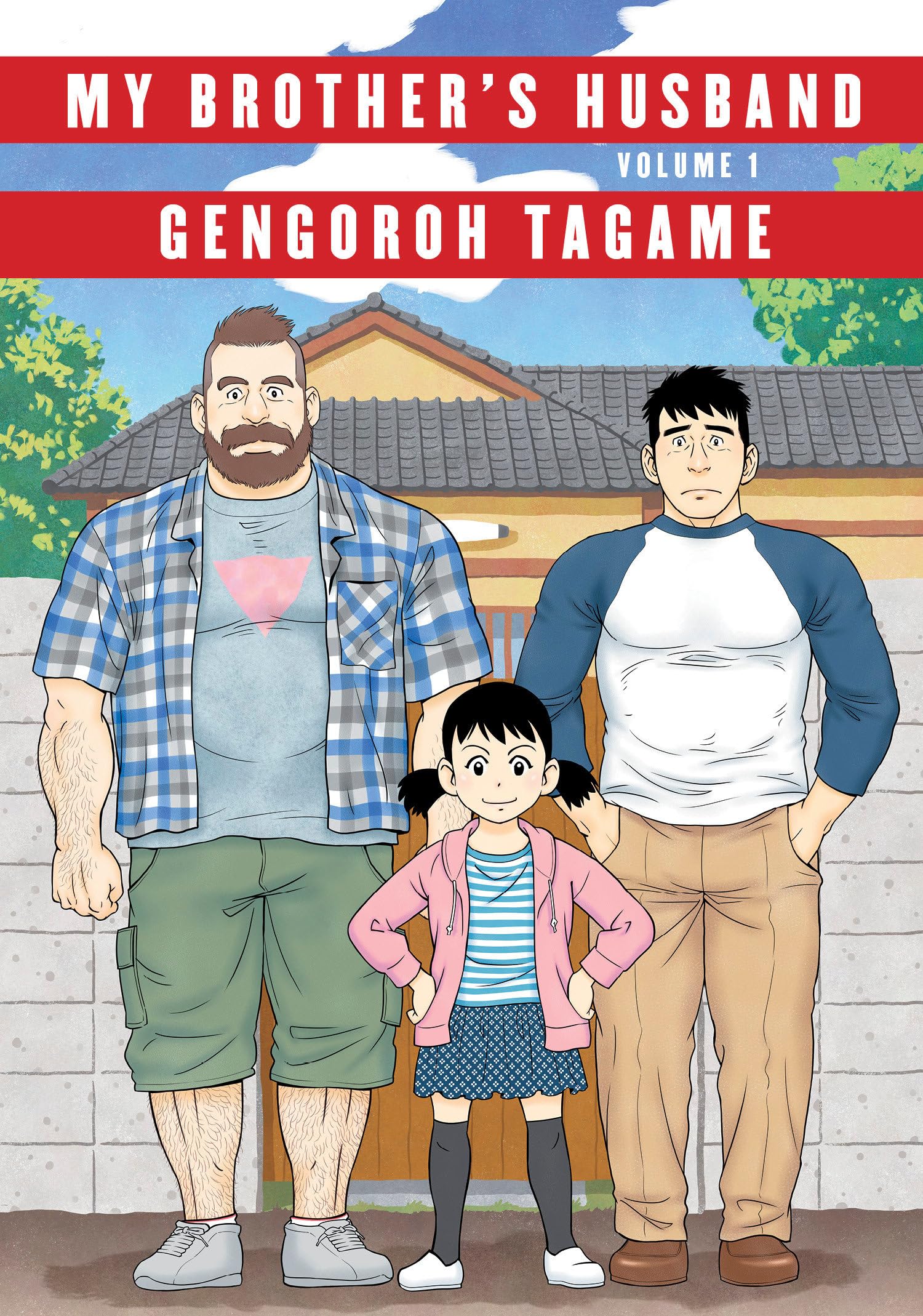 My Brother's Husband, Volume 1 book