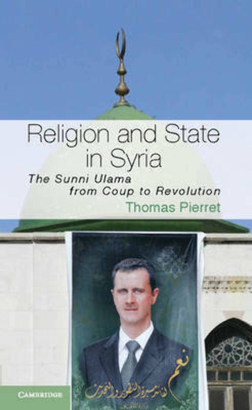 Religion and State in Syria: The Sunni Ulama from Coup to Revolution (Cambridge Middle East Studies, 41) Law